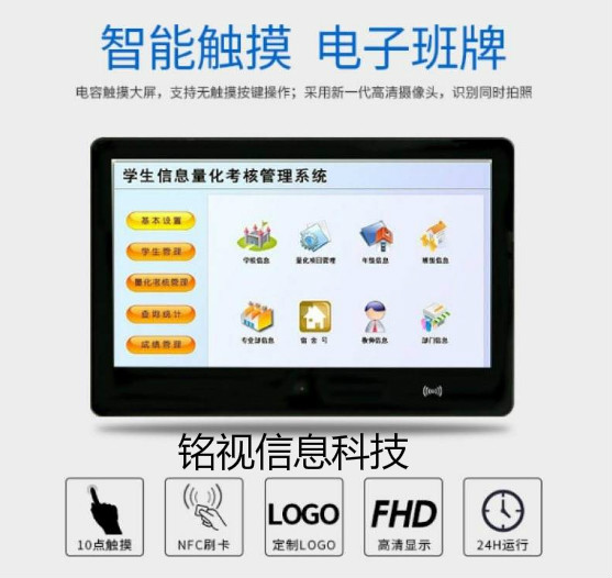 會(huì)議室電子門(mén)牌廠家